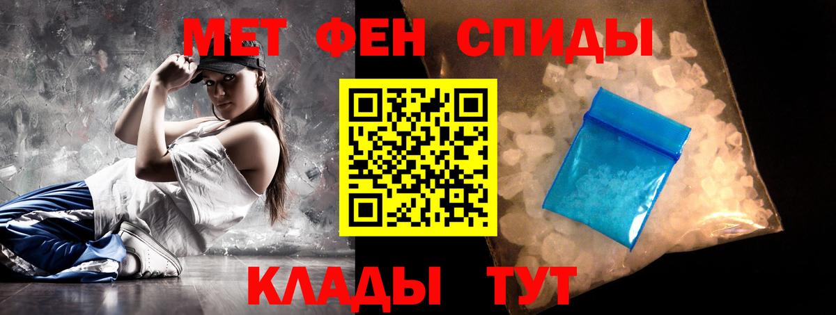 ОМГ ОМГ ONION  АМФЕТАМИН Premium  Вход с VPN  Сокол  Амфетамин 