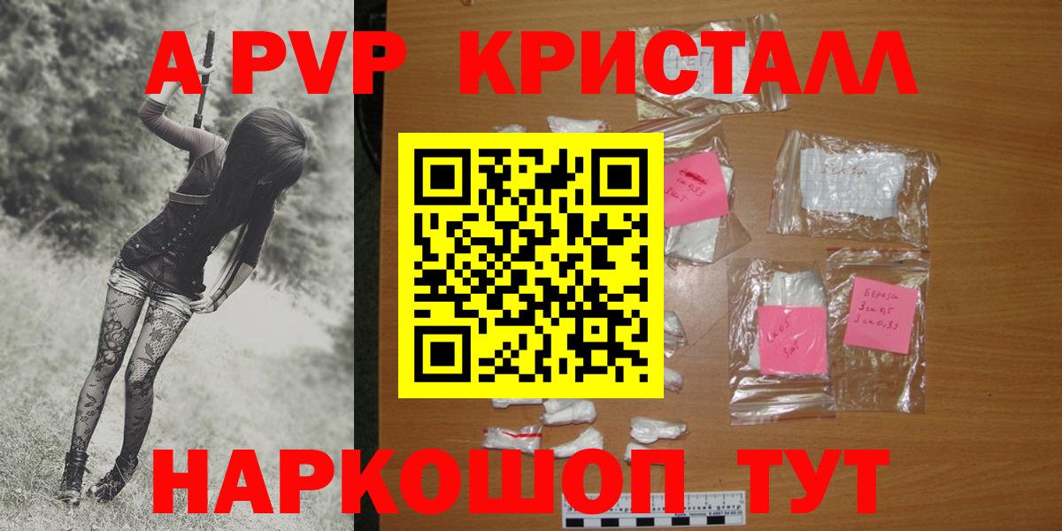 Альфа ПВП СК КРИС Сокол