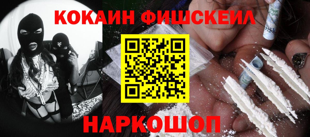 Сокол  Cocaine Боливия  COCAIN 97%  Cocaine  Вход с VPN 