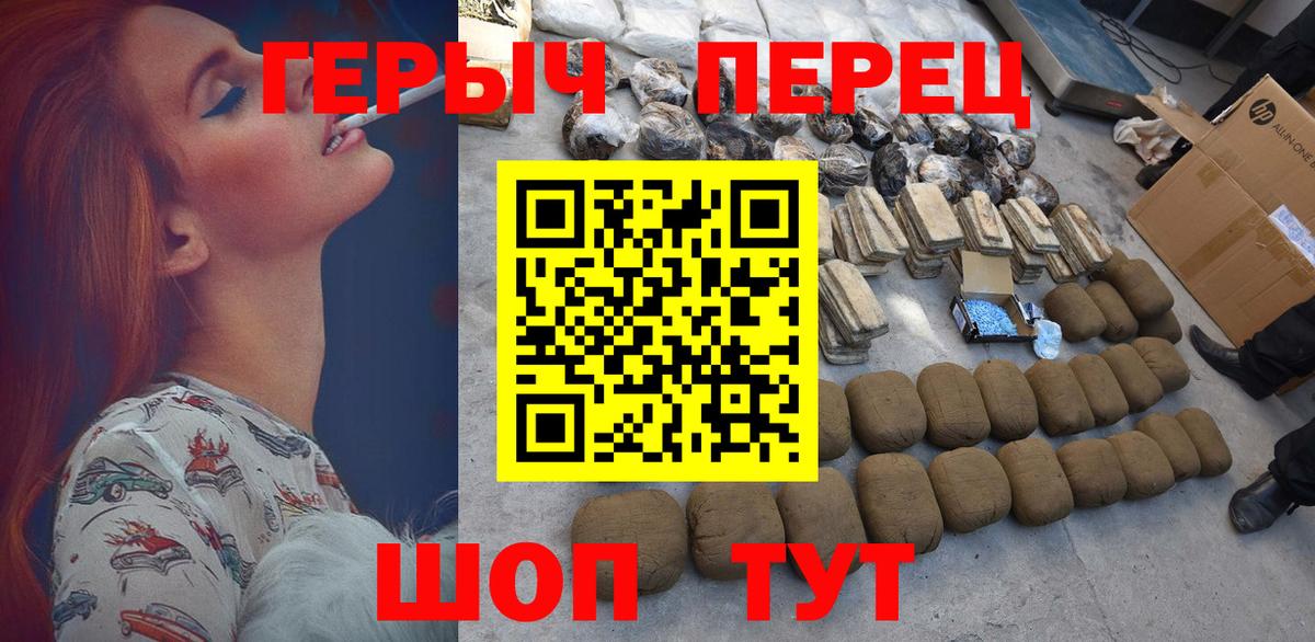 Героин  Вход с VPN  Сокол  Героин герыч 