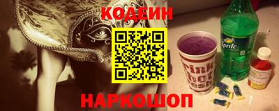 мяу мяу мука Новозыбков