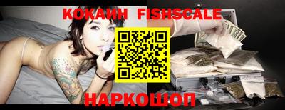 бутират Новодвинск
