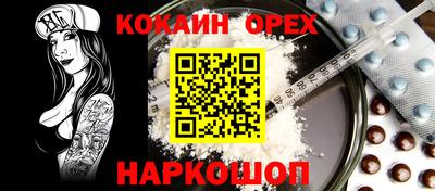 спиды Новокубанск