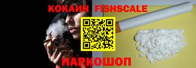 мяу мяу мука Новозыбков