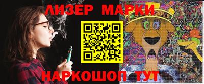 спиды Новокубанск