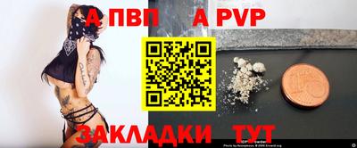 бутират Новодвинск