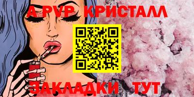 бутират Новодвинск