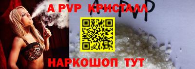 спиды Новокубанск