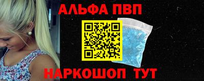 спиды Новокубанск