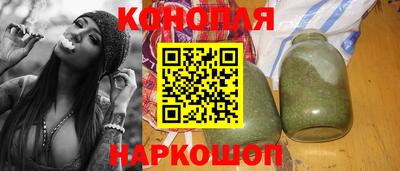 бутират Новодвинск