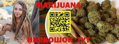 мяу мяу мука Новозыбков