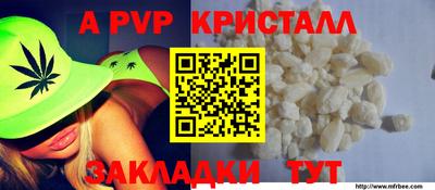 мяу мяу мука Новозыбков