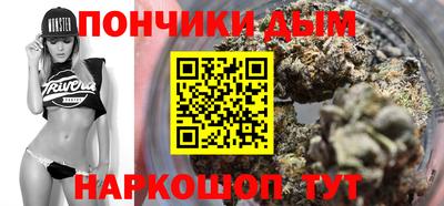 бутират Новодвинск