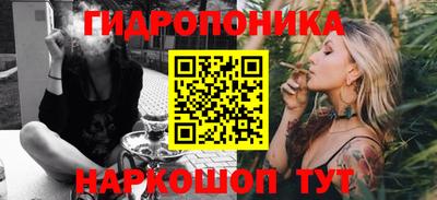 мяу мяу мука Новозыбков
