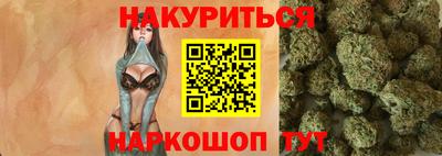 бутират Новодвинск