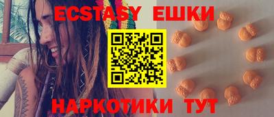 спиды Новокубанск