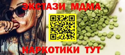 спиды Новокубанск