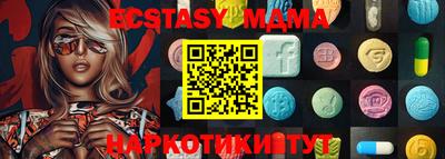 мяу мяу мука Новозыбков