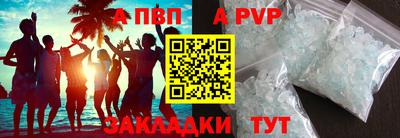 спиды Новокубанск