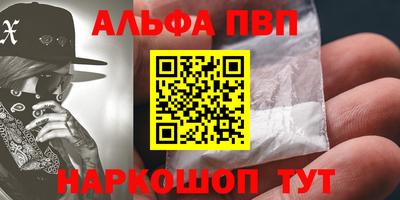 спиды Новокубанск
