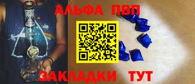 бутират Новодвинск