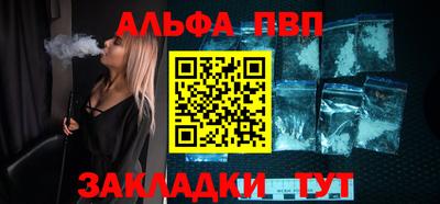 спиды Новокубанск