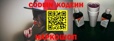 мяу мяу мука Новозыбков
