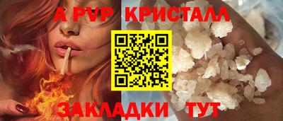 мяу мяу мука Новозыбков