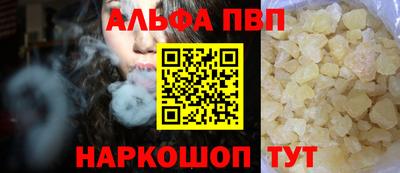 бутират Новодвинск