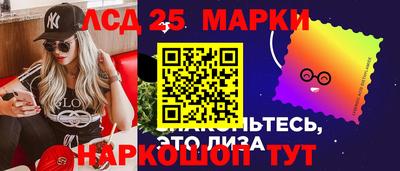 спиды Новокубанск