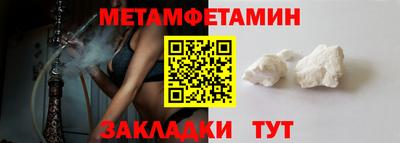 спиды Новокубанск