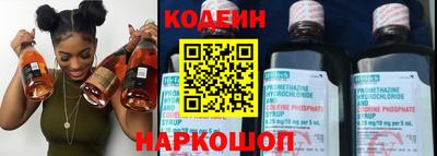 бутират Новодвинск