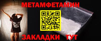 бутират Новодвинск