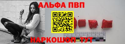 спиды Новокубанск