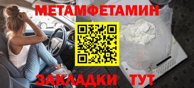 бутират Новодвинск