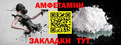 бутират Новодвинск