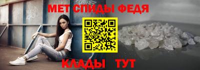 мяу мяу мука Новозыбков