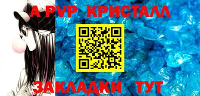 бутират Новодвинск