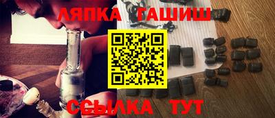 бутират Новодвинск