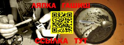 мяу мяу мука Новозыбков