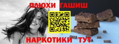 мяу мяу мука Новозыбков