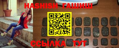 спиды Новокубанск