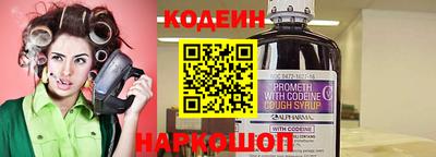 спиды Новокубанск