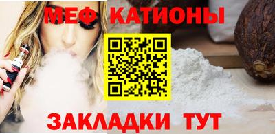 спиды Новокубанск