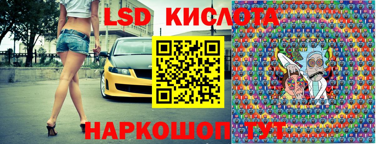 Сокол  Наркотические марки 1,8мг  Вход с VPN  Наркотические марки 1,8мг 
