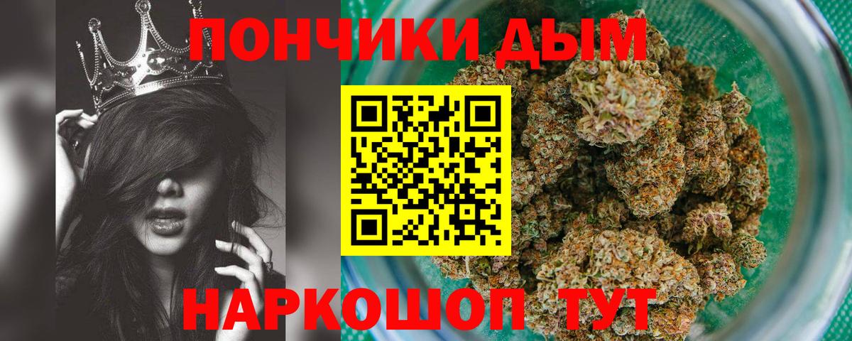 Сокол  Марихуана гибрид  Вход с VPN  Канабис White Widow  Канабис семена 