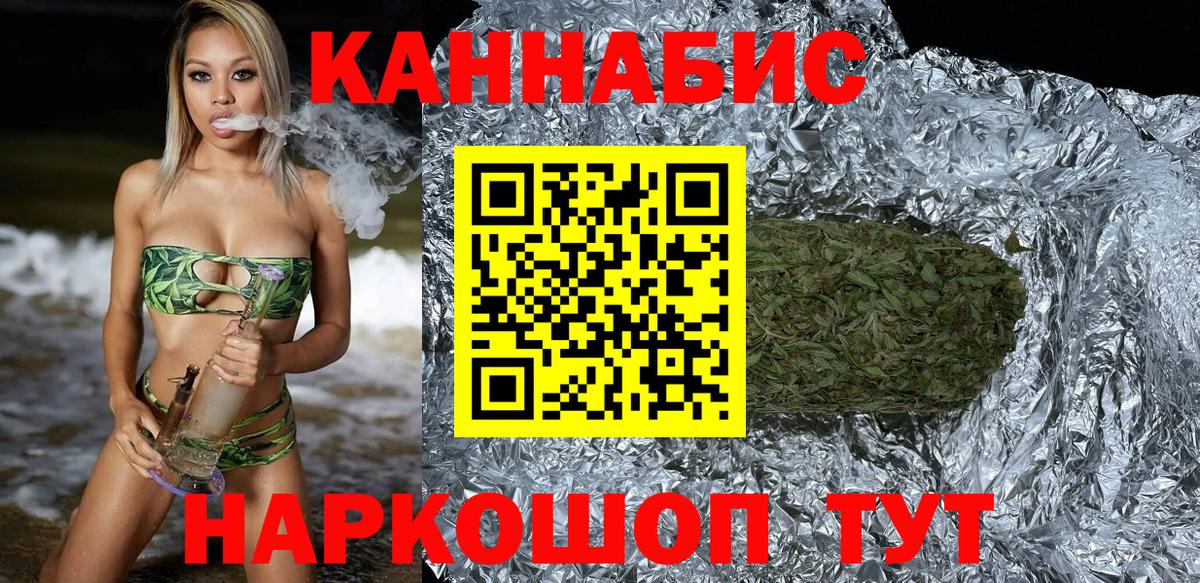 Марихуана марихуана Сокол